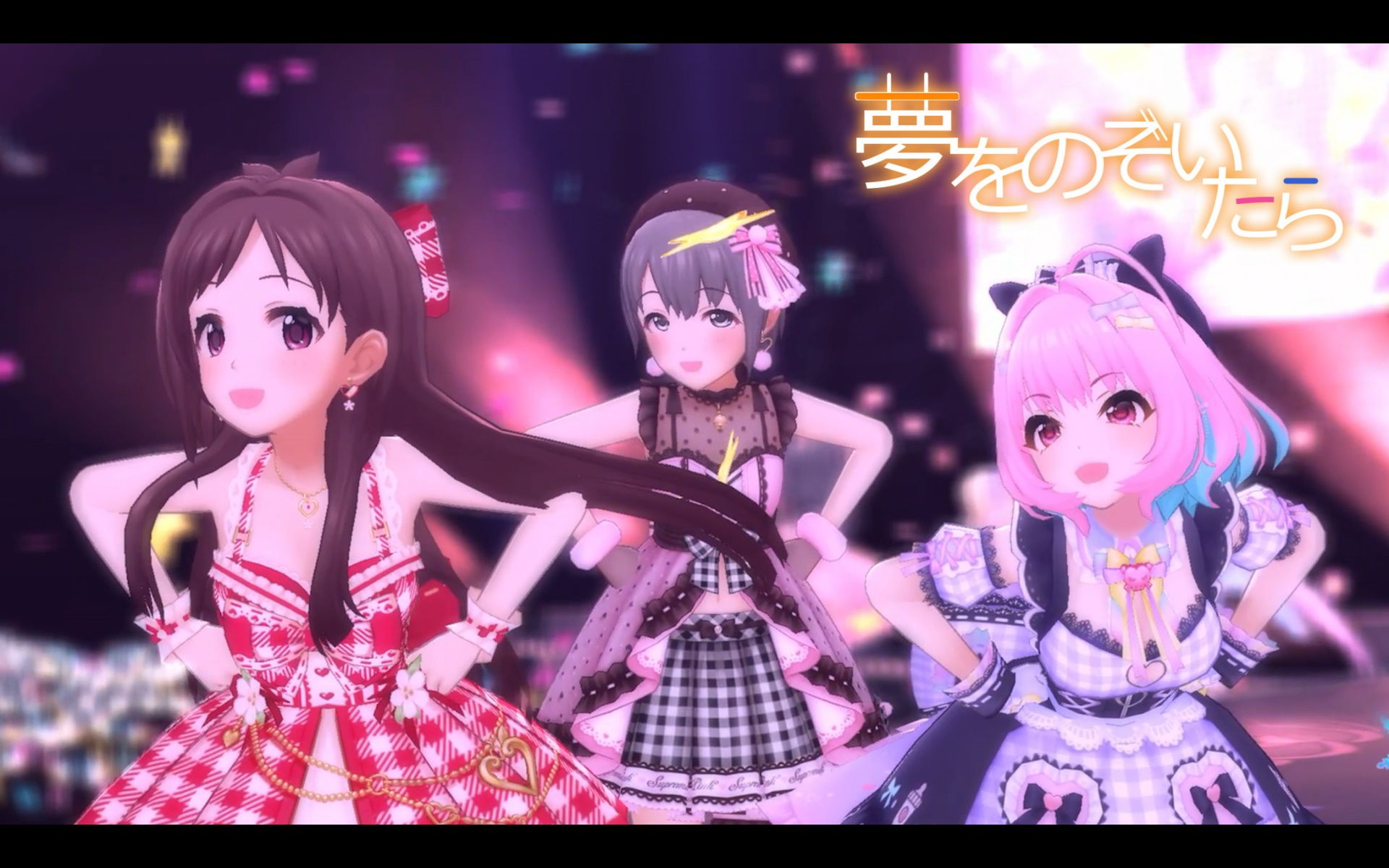 偶像大师灰姑娘星光舞台如果窥见到梦想辻野朱里梦见璃亚梦乙仓悠贵绪