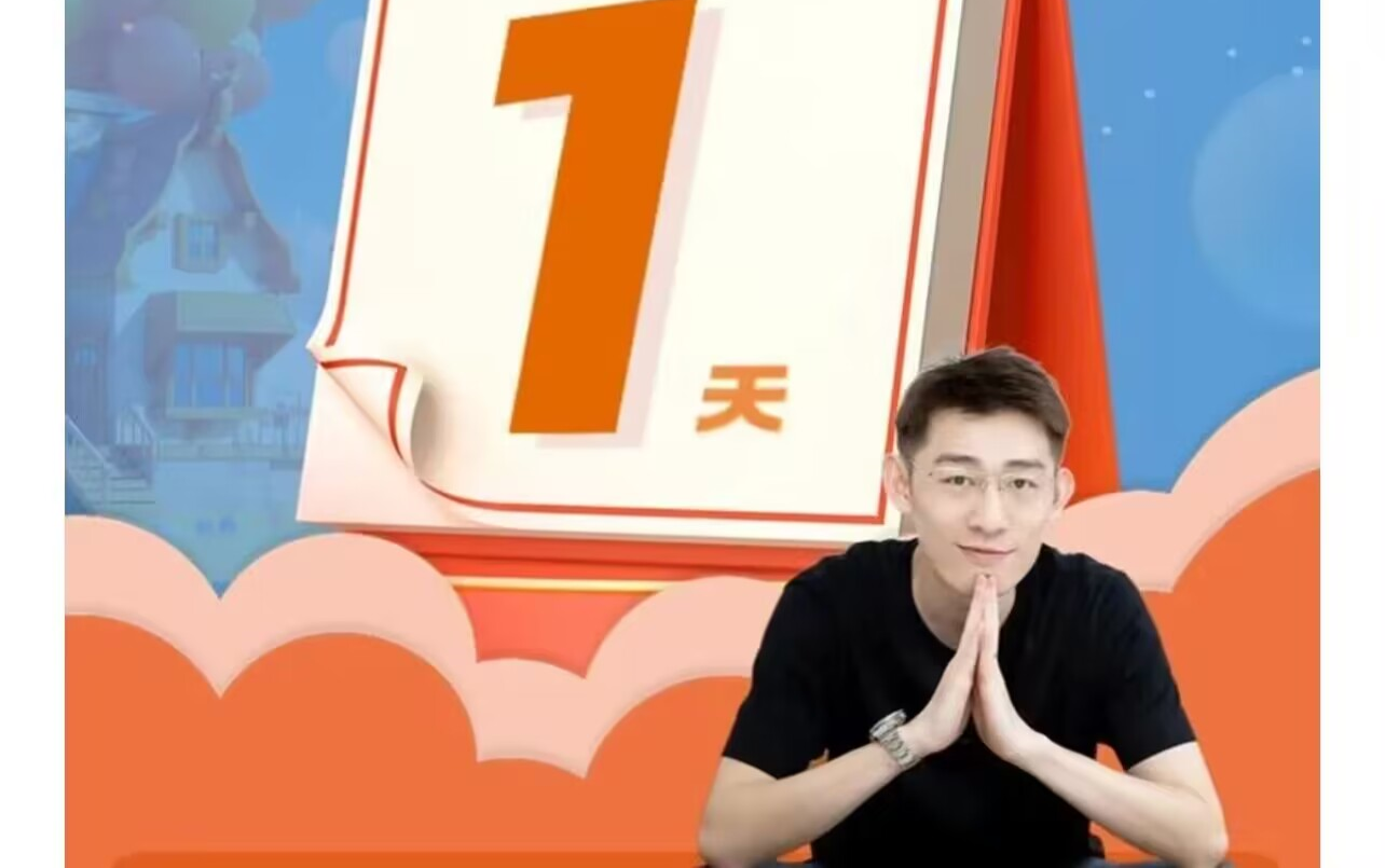 2024高考最新夏梦迪物理【梦想典当铺】网课分享