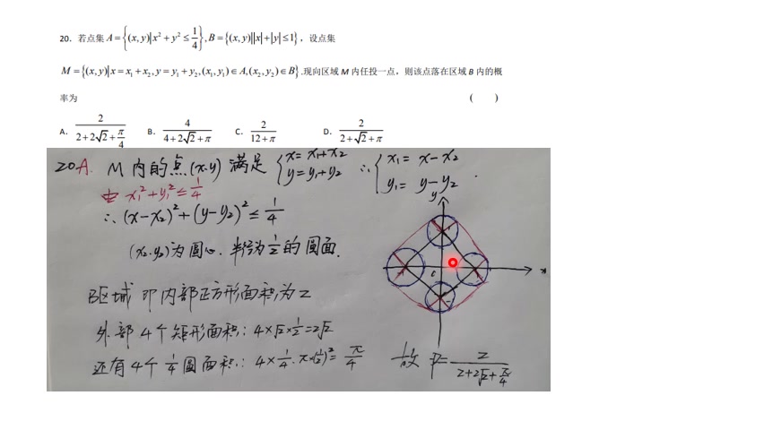 安阳市第一中学网课第46讲哔哩哔哩bilibili