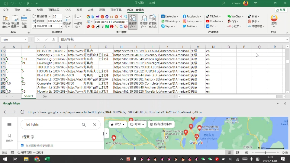 谷歌地图与Excel结合:外贸开发客户贼方便哔哩哔哩bilibili