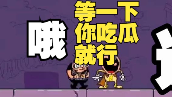 填词 peppino与noise的《完美配合》哔哩哔哩bilibili