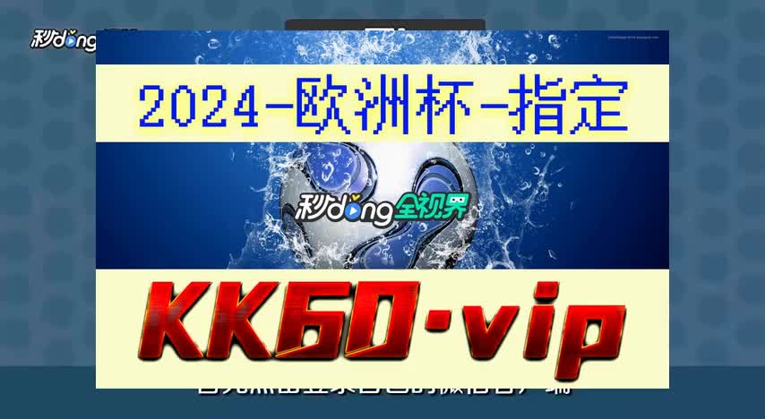 13大神说知识之优乐跑胡子
