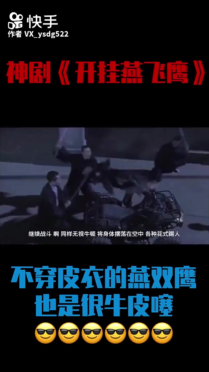 达文西暴躁解说2