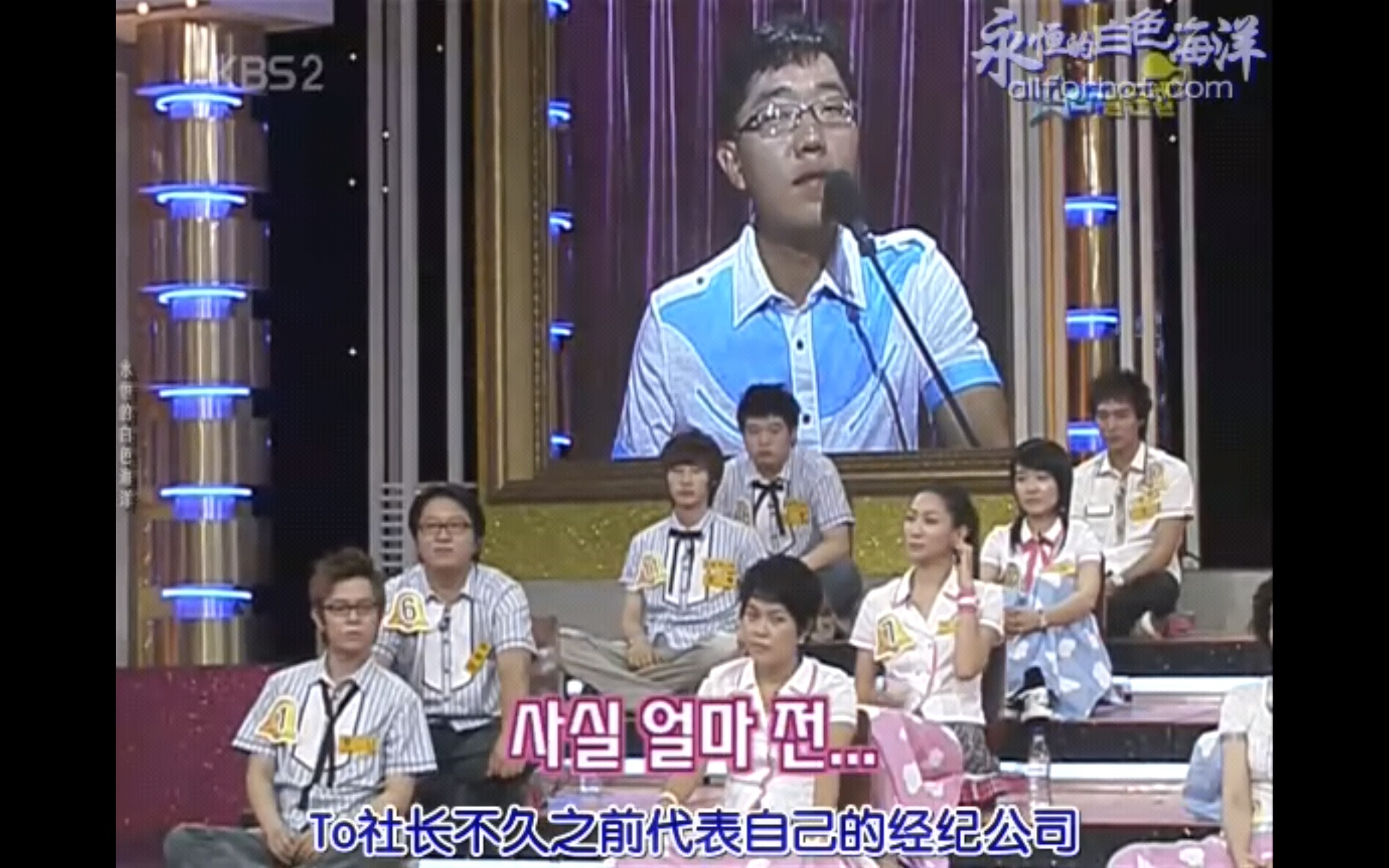 【安胜浩】中字 070714 明星金钟 stargoldenbell