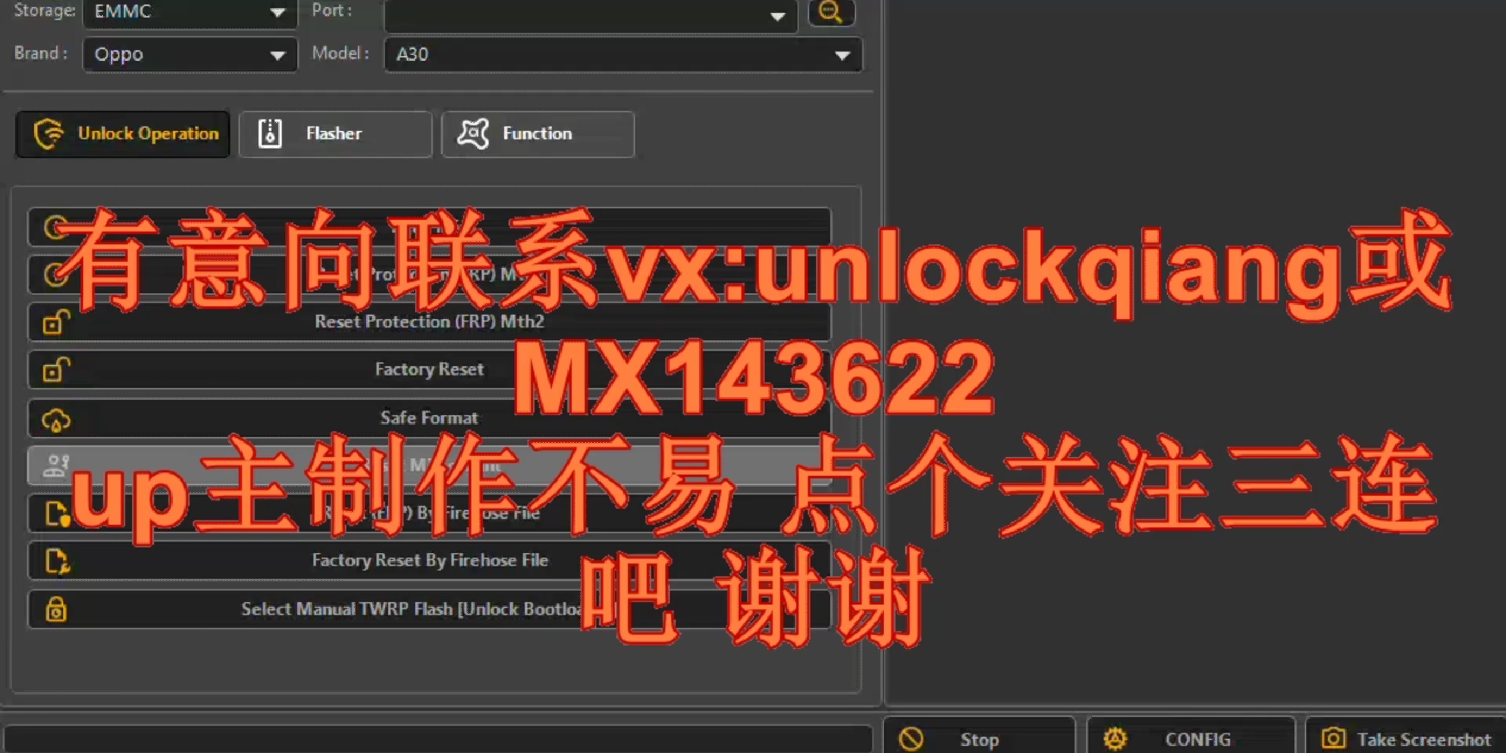 一加10Pro 9RT 9 8T 7 7T 6T 6 5T 3T刷机Edxp救砖面具ROOT升降级哔哩哔哩bilibili