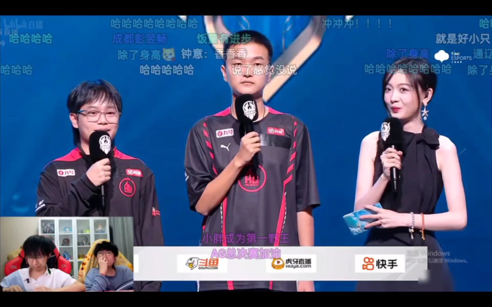 成都ag超玩会晋级总决赛!赛后采访梦泪视角 独家采访一诺,恭喜ag!