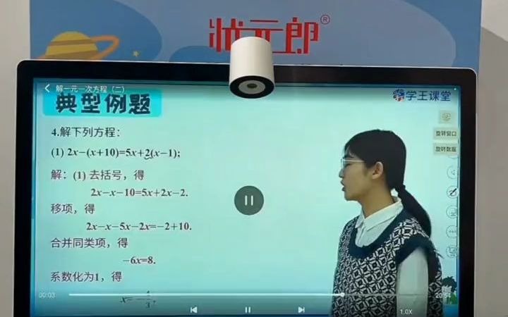 26#15点6英寸护眼大屏 #状元郎新款学习机 #每天学习一点点 #培养孩子好习惯哔哩哔哩bilibili