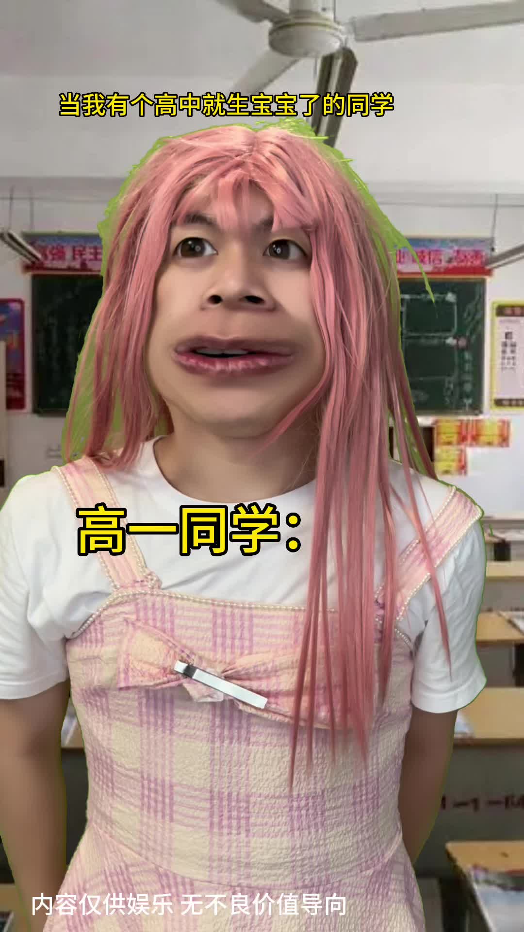 学生时期的爱情哔哩哔哩bilibili