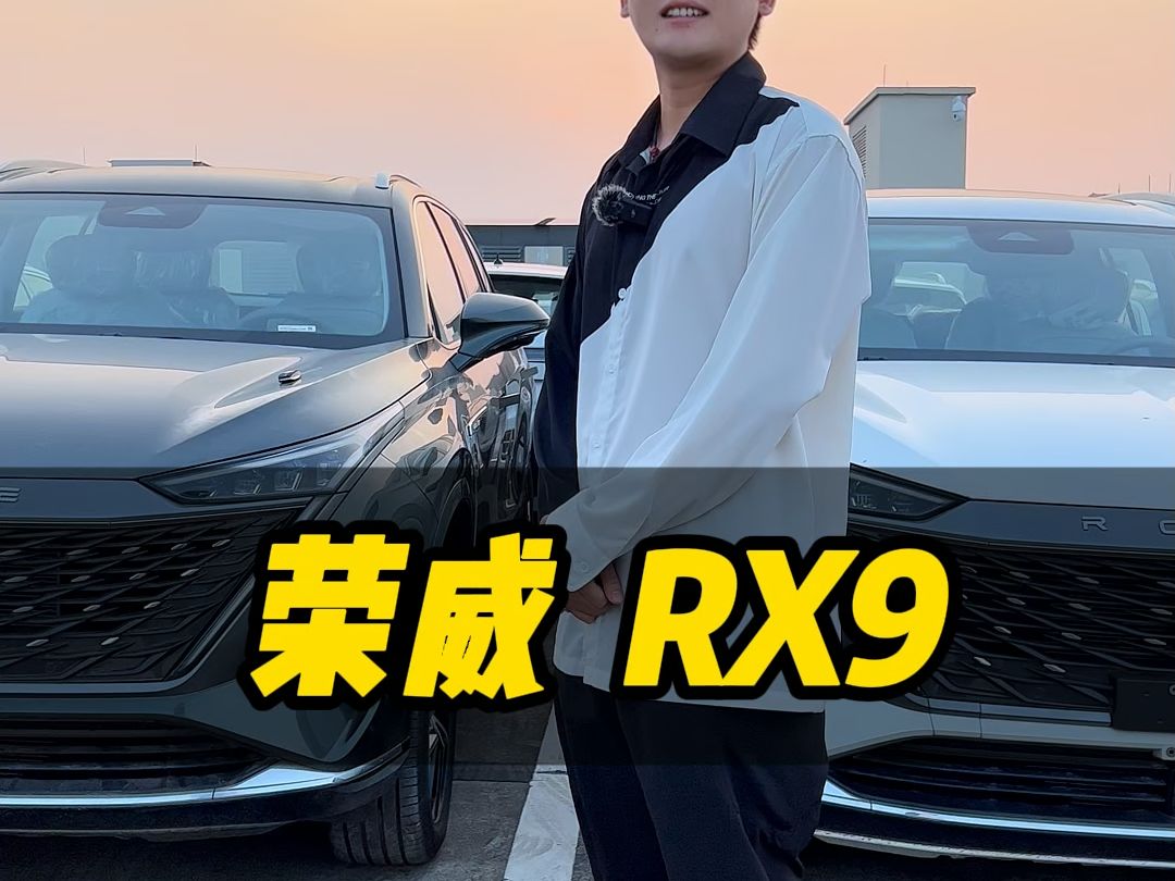 小俊RX9版一哔哩哔哩bilibili