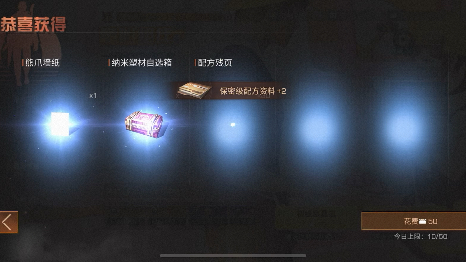 双基金能得到什么(2),答案是:你什么都得不到#明日之后 #明日之后赚金