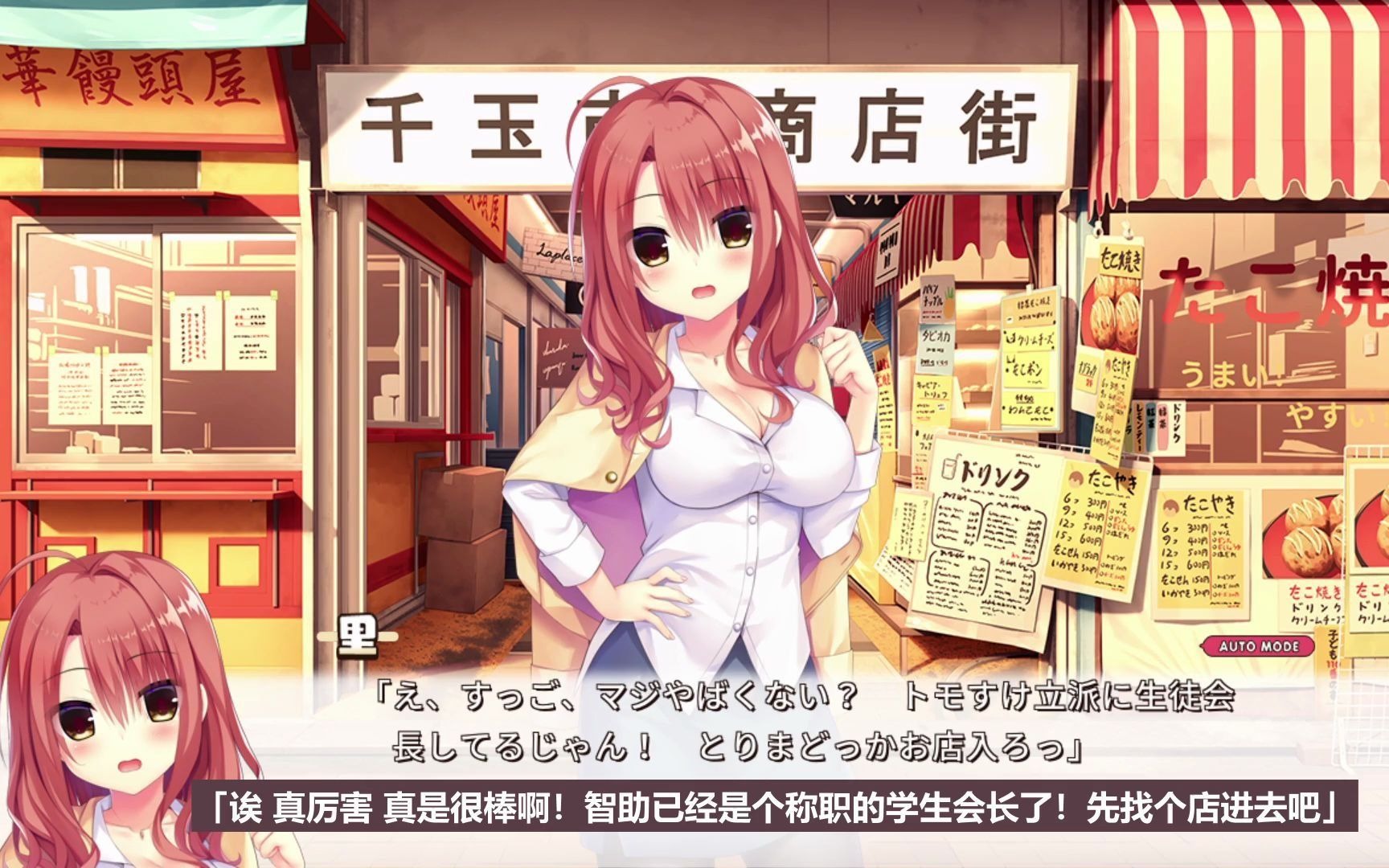 【中文翻译】不合群创意 共通 第6话 收获_哔哩哔哩 (゜-゜)つロ 干杯