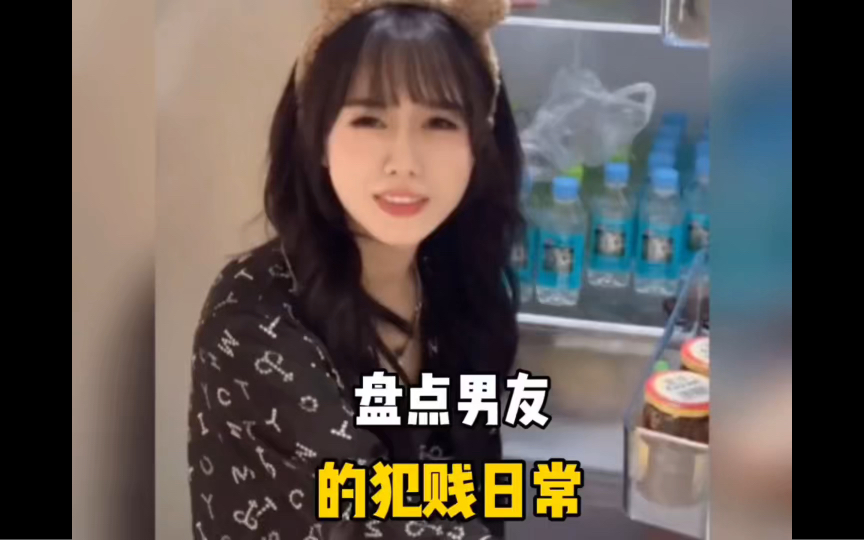 男朋友犯贱能有多贱