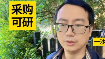 单位购置大型设备的可行性研究报告要这样编写才对
