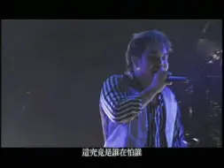 下载视频: 【陶喆】鬼 2007我们都是木头人演唱会 删减片段