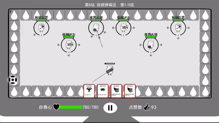 [图]我是键盘侠