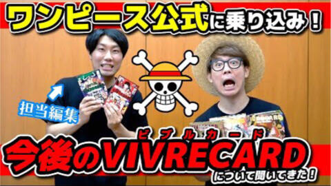 ワンピース異名クイズ 赤鬼 の異名を持つキャラといえば 霜降り明星 哔哩哔哩 Bilibili