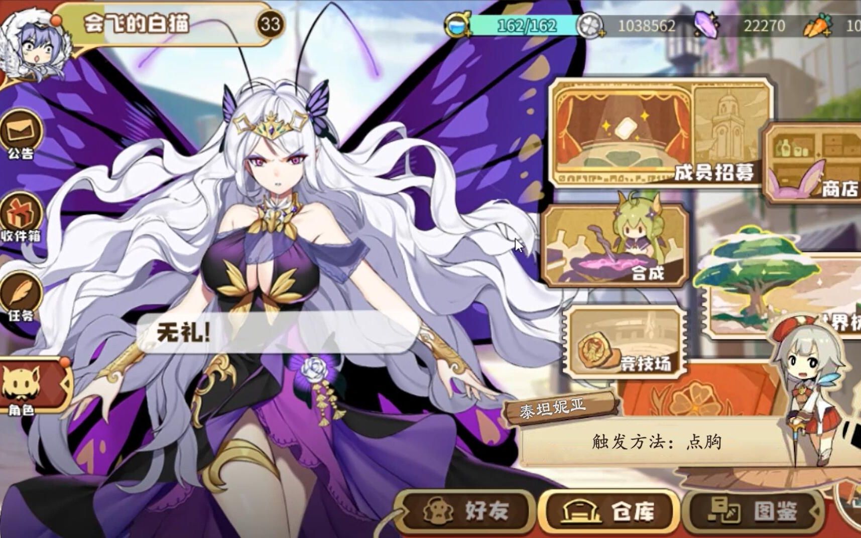 《四叶草剧场》ssr角色live2d与触摸语音预览(特殊触摸语音放片尾了~)