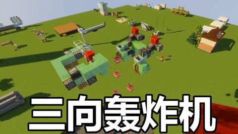 教程 空置域 Minecraft Wiki 最详细的官方我的世界百科