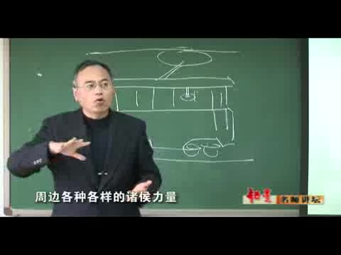 中国古代史哔哩哔哩bilibili