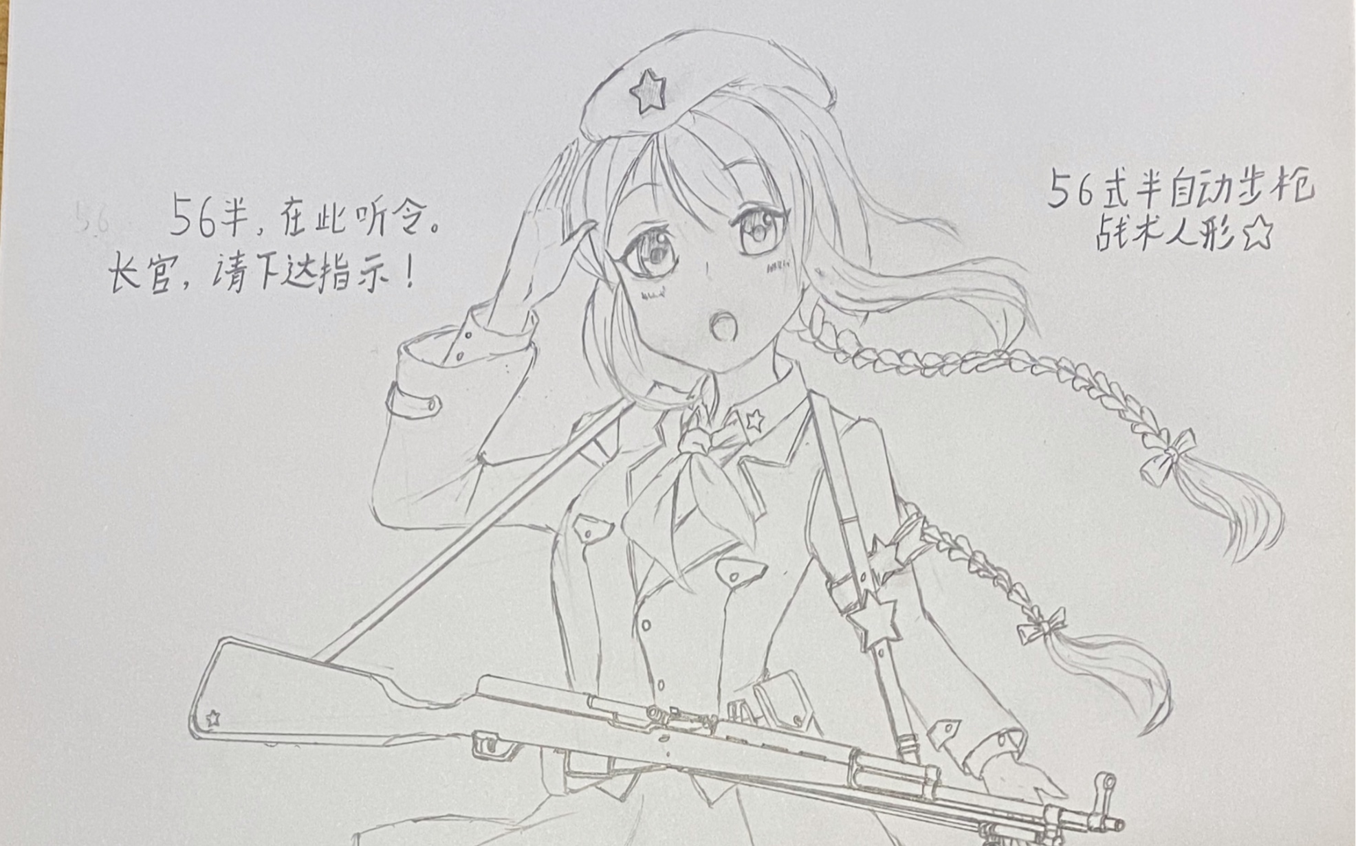 少女前线战术人形绘画2