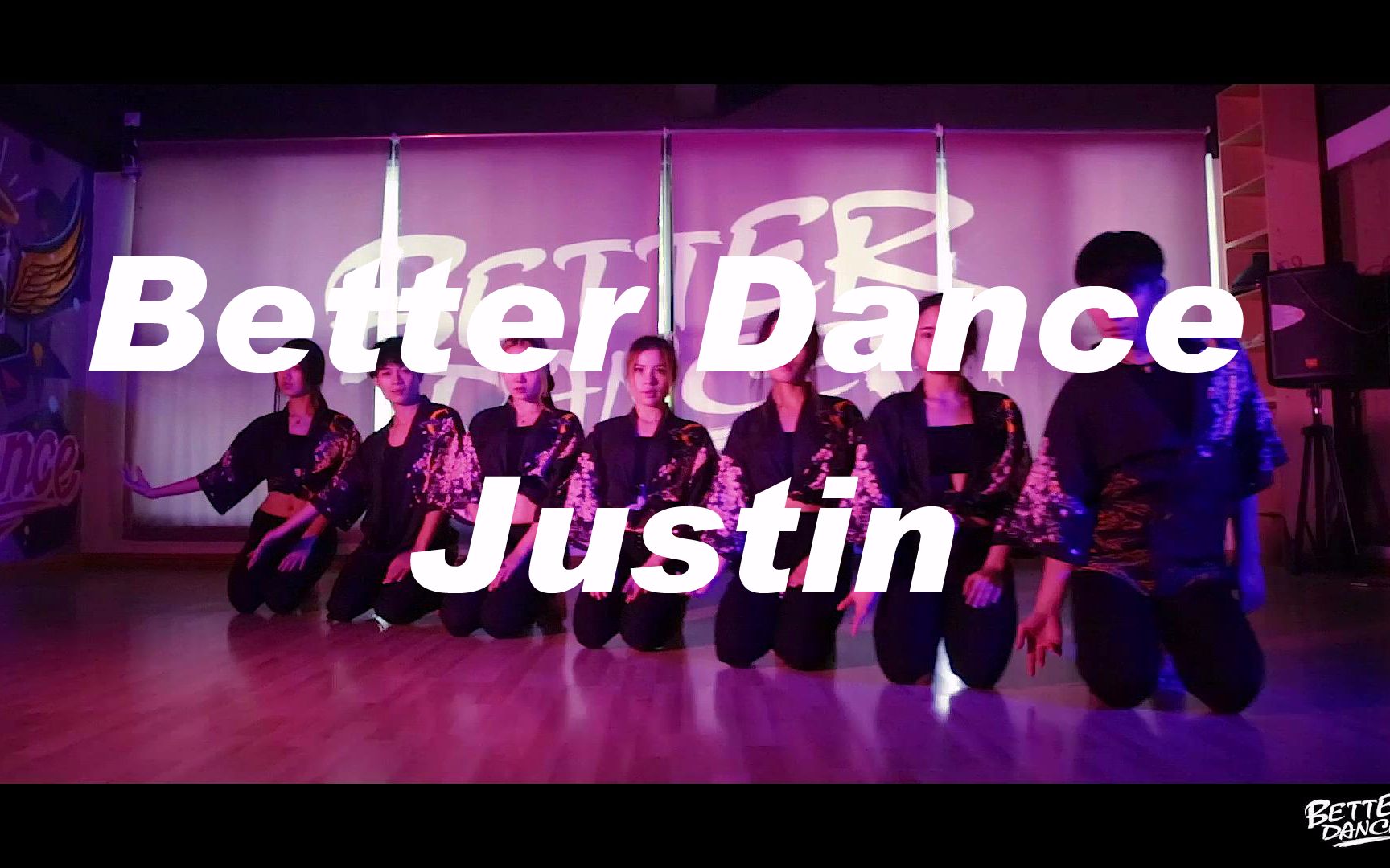 【Better Dance】丁仔老师怪异风格编舞,真的太抓人眼球啦哔哩哔哩bilibili