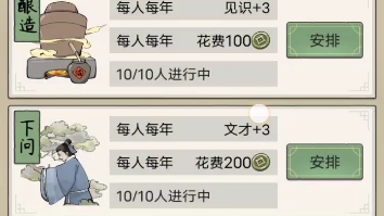 祖宗模拟器传承104破解