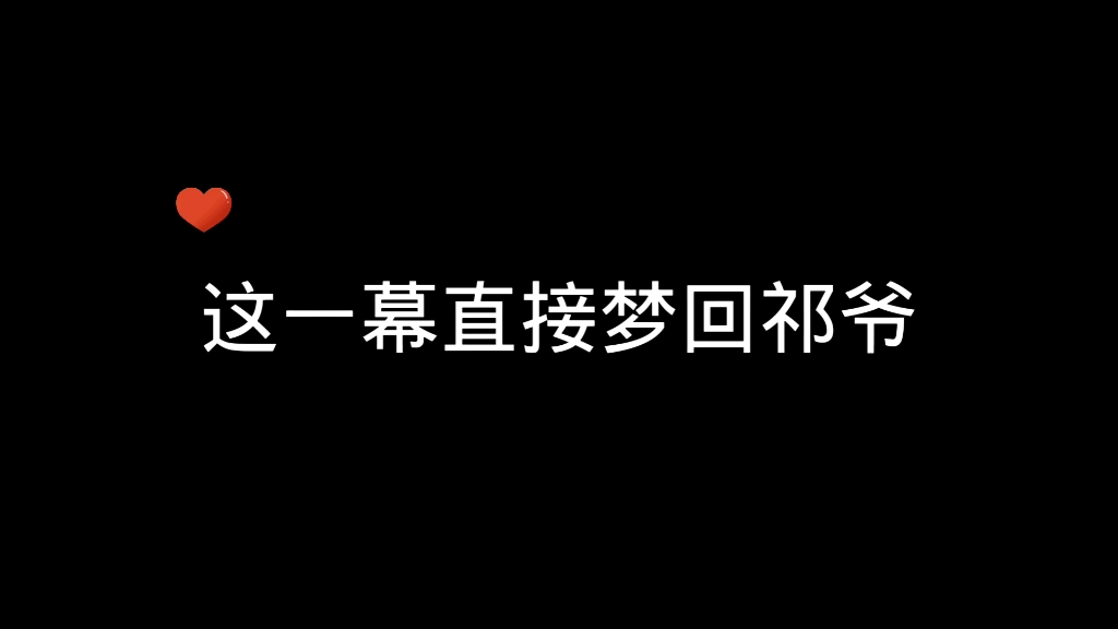 [图]祁爷的赛车之吻