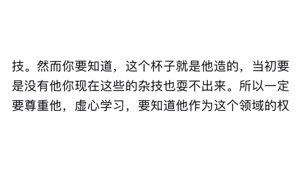 清华北大的教授们会不会受到本科大神们在智商能力学习上的碾压哔哩哔哩bilibili