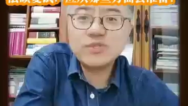 法硕复试:岳业鹏告诉你应从哪些方面去准备?哔哩哔哩bilibili