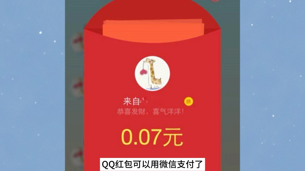 这11条QQ安全提醒,你一定要知道哔哩哔哩bilibili