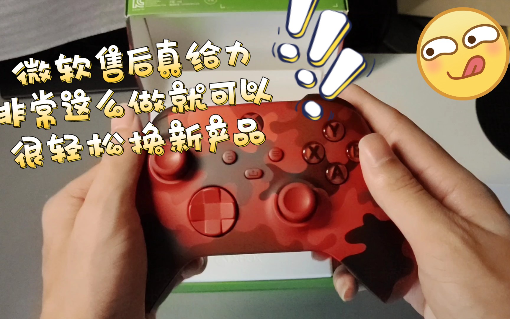 微软售后保修真的可以换新,我的Xbox手柄换新了.但有些地方和网上说的不太一样.单机游戏热门视频