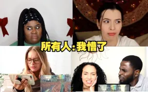 Video herunterladen: 外网不同人听到spelling is fun的第一反应: