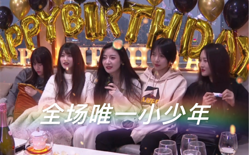 张语格全场唯一小少年就位唐僧你还好嘛20210226李宇琪生日直播张语格