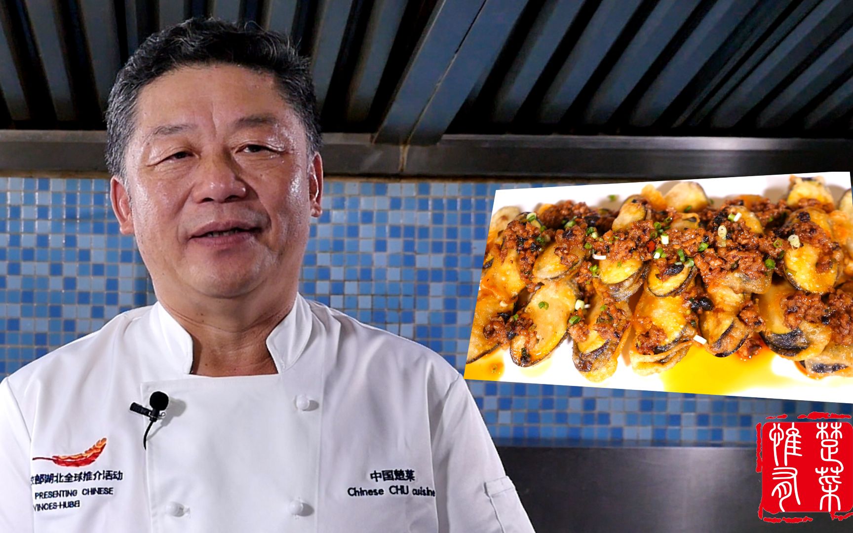 这才是茄子最美味过瘾的吃法楚菜泰斗卢永良大师教你浇汁茄夹