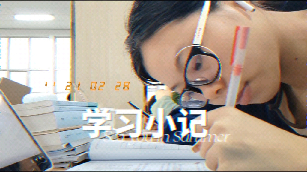 图书馆学习vlog哔哩哔哩bilibili