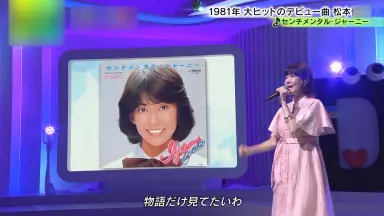 センチメンタルジャーニー/-哔哩哔哩_Bilibili
