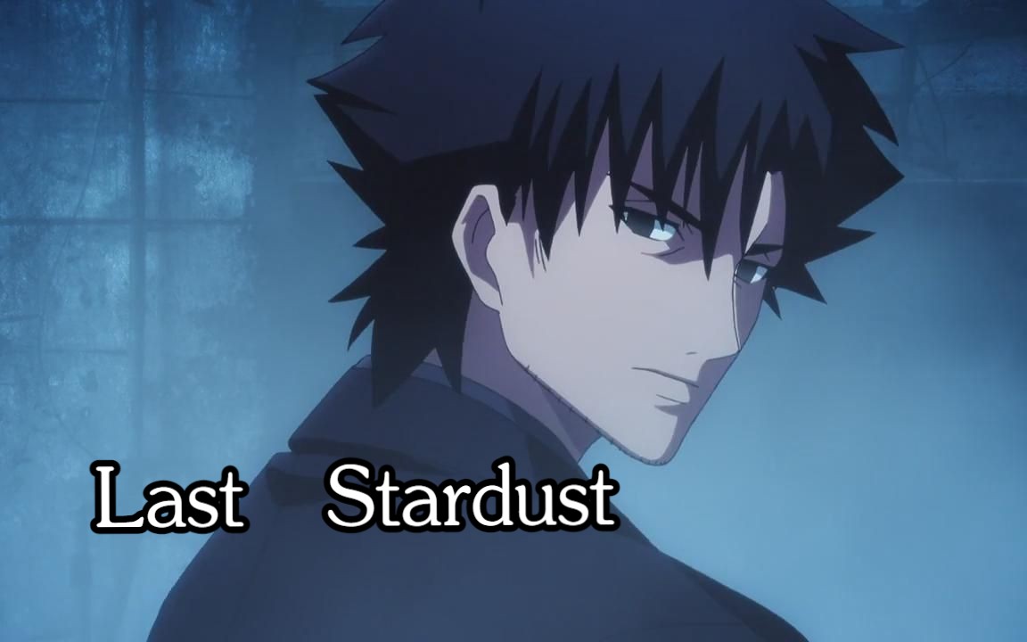 【fate zero卫宫切嗣】催泪混剪 为了拯救世界,我愿背负世间所有罪恶