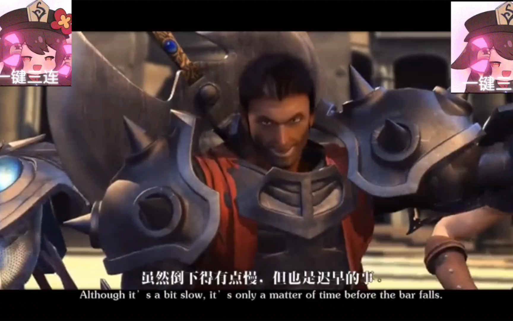 啦啦啦德玛西亚第2季 9 我来拯救世界