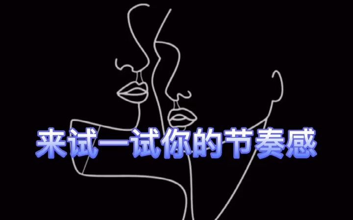 【说唱】说唱 中文说唱 rap哔哩哔哩bilibili