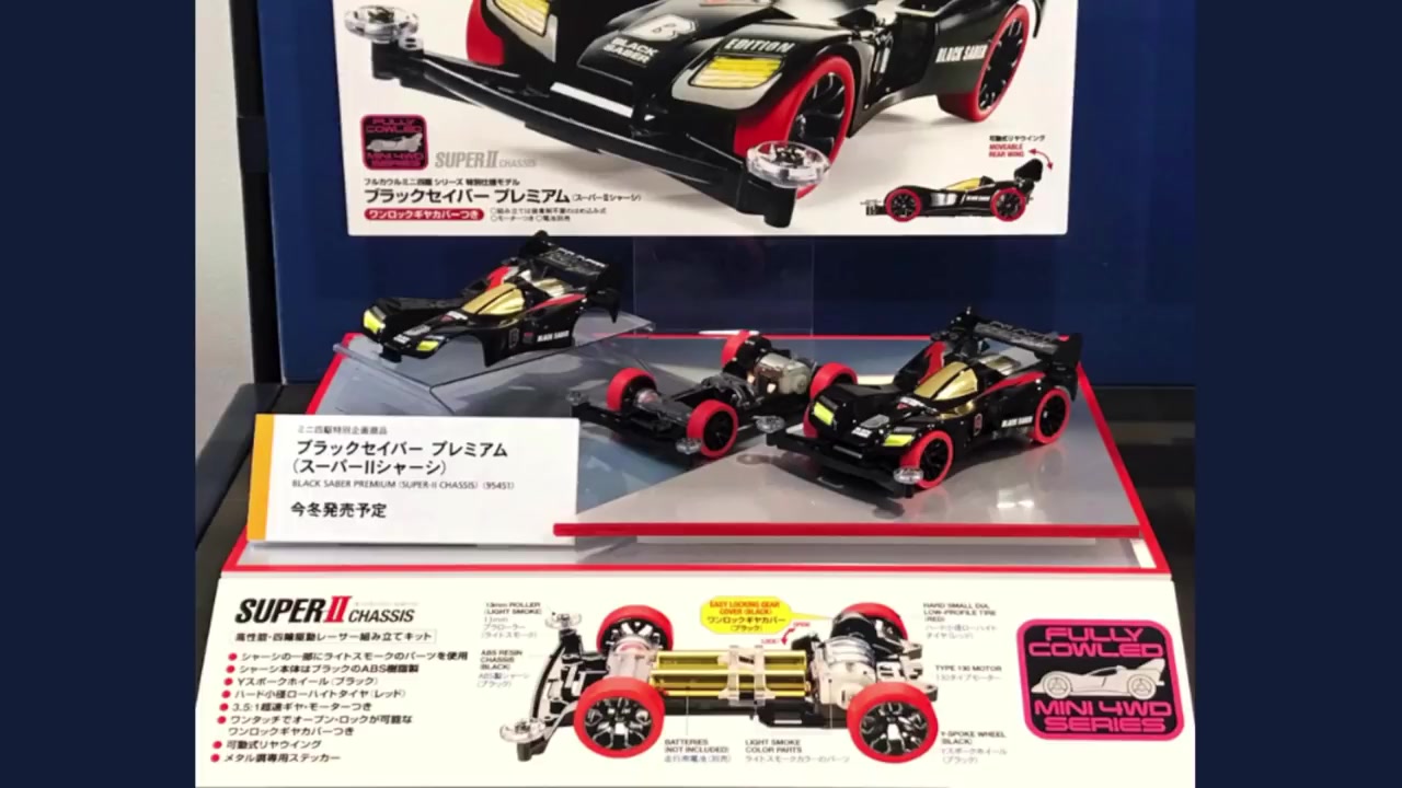 【mini4wd】ガンブラスターのポリカとかやばすぎるでしょwww まだまだでるタミヤさんの怒涛のラッシュ!!【ミニ四駆】哔哩哔哩bilibili