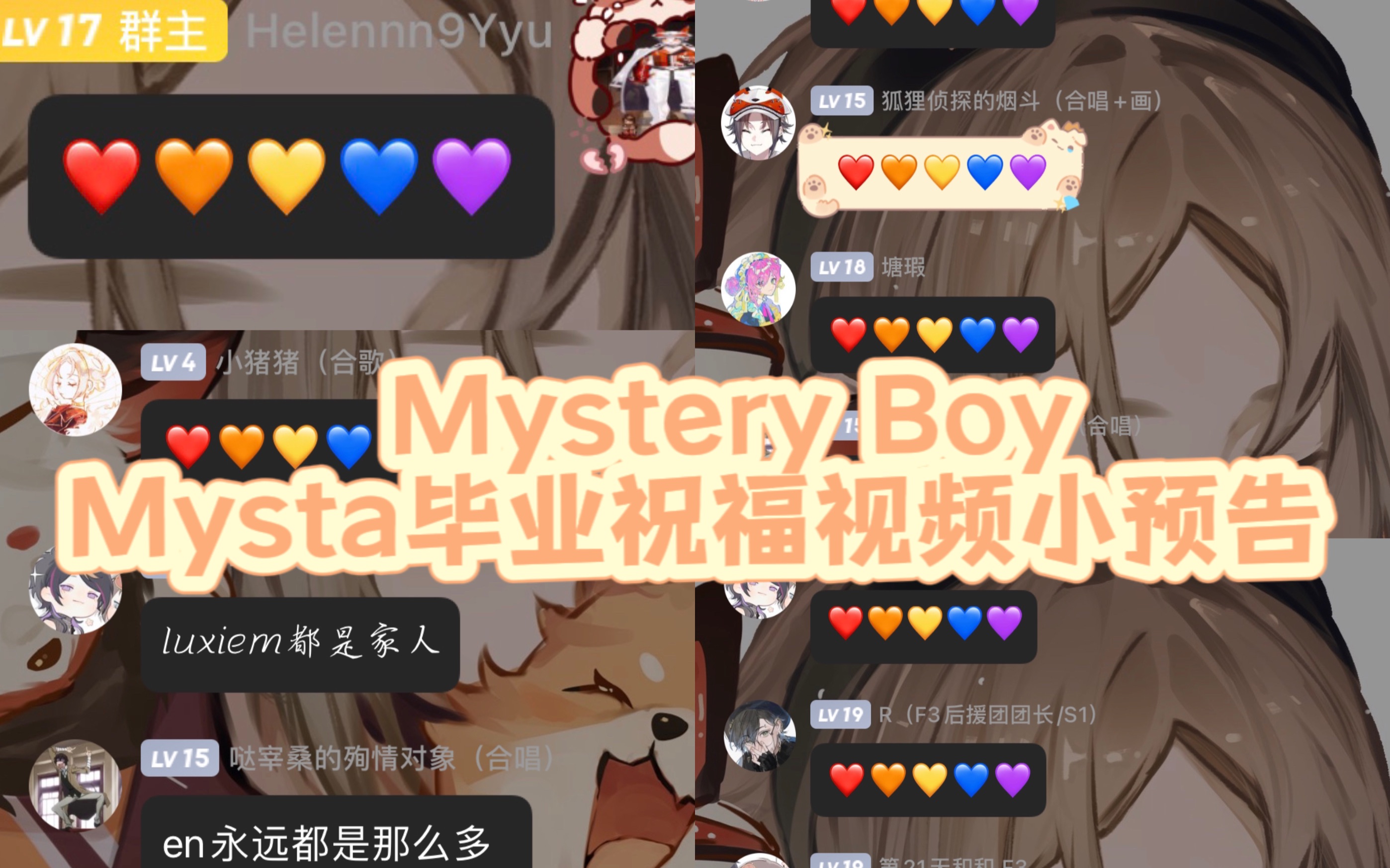 [图]Mystery Boy- Mysta毕业祝福视频小预告