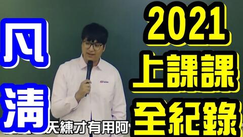 台湾 向arufa 致敬宇宙最強透明結界盾牌合體 哔哩哔哩 Bilibili