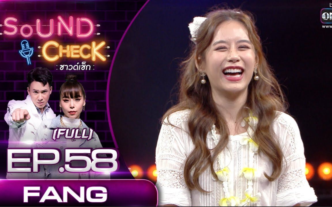 泰国音乐soundcheckep58fangfullepuncensored1322212264one31
