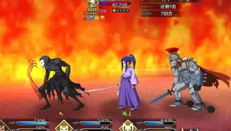 Dl视频 Fgo 新宿第十四章击杀狼王 哔哩哔哩 Bilibili