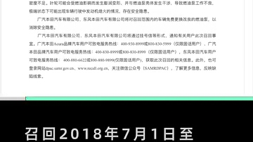 本田中国召回77万辆车:因存安全隐患,涉及思域、雅阁等哔哩哔哩bilibili