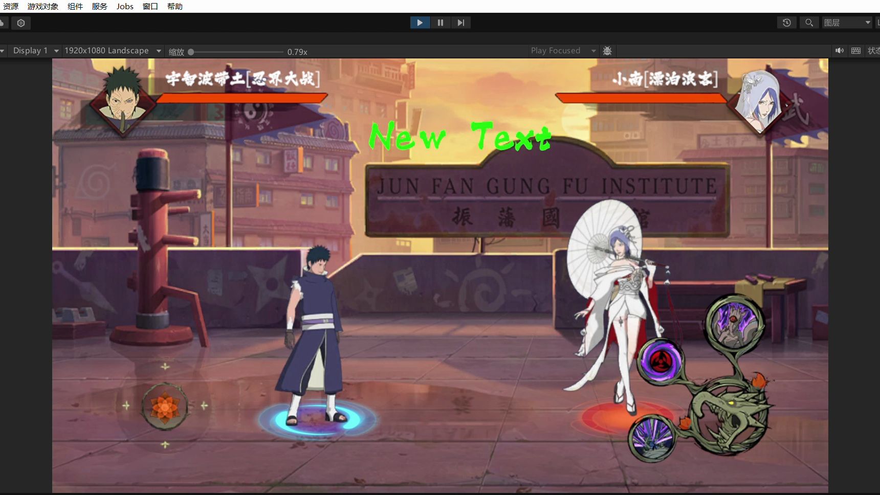 神威特效更新