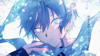 Download Video: 【KAITO SP】Medusa【VOCALOID原创曲】