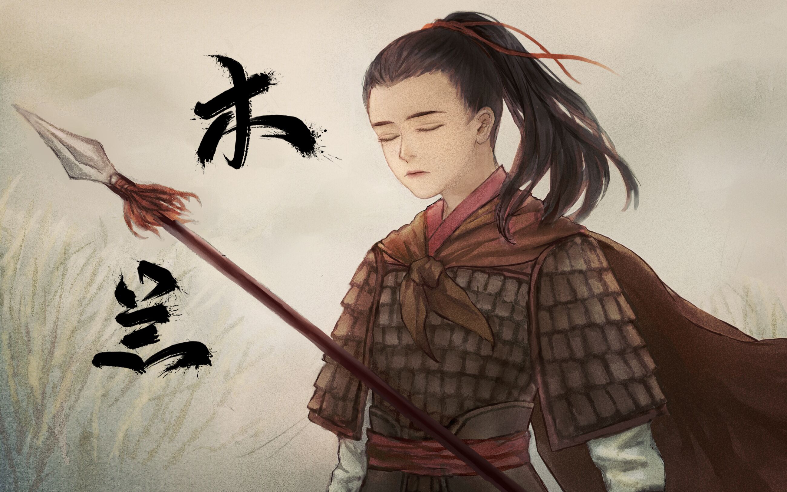 [图]【BLS应援】【刷牙原创】[木兰] — 背课文必备良品，巾帼女将的传奇一生