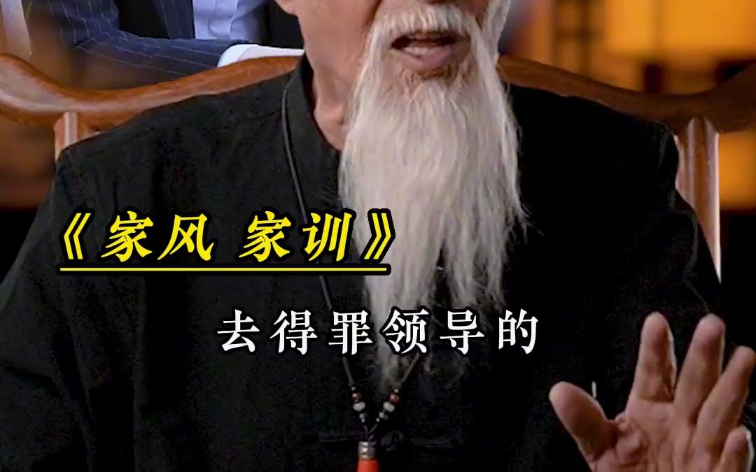 一定要提前教会孩子礼仪教养,有教养的孩子无论在哪里都会很受欢迎.#礼仪 #家风家训 #教养 #父母必看系列哔哩哔哩bilibili