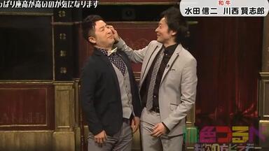 新春！オールよしもと初笑いSpecial】 210102_哔哩哔哩_bilibili